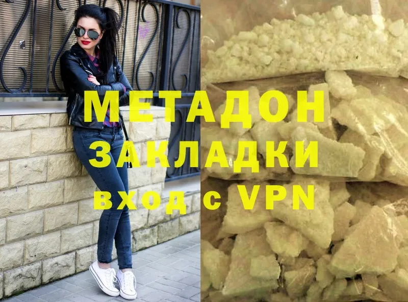 закладки  Нерчинск  Метадон methadone 